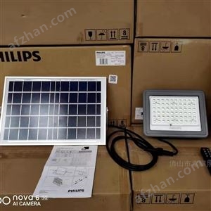 BRC010飛利浦太陽(yáng)能LED路燈投光燈感應(yīng)壁燈
