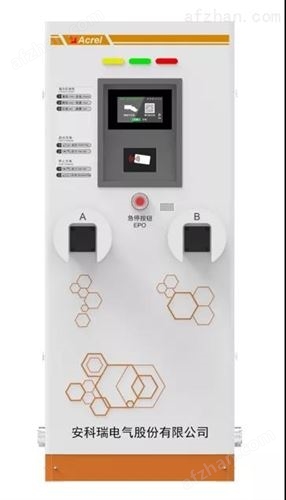 园区充电桩收费管理平台