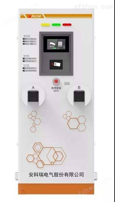 园区充电桩收费管理平台