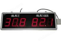 大屏幕顯示儀