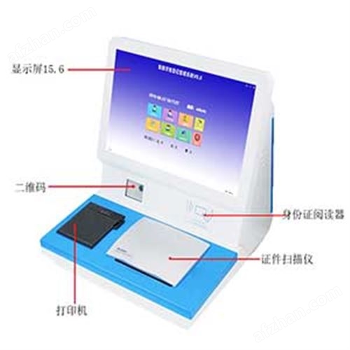 东控智能EC-VV9大屏访客一体机