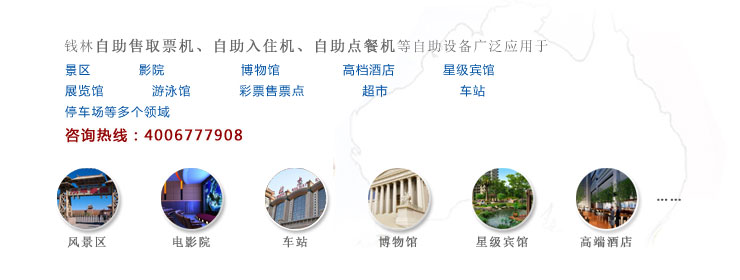 应用场合