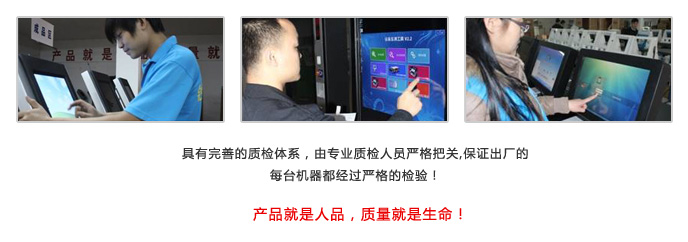 钱林访客机质检
