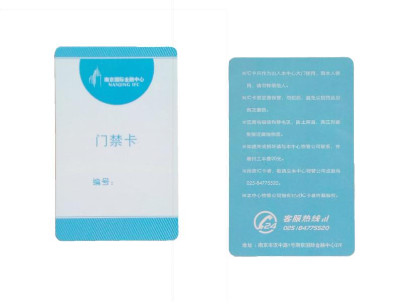 上海小区门禁卡为安在“闲鱼”上明码标价生意？ 锋面谈论